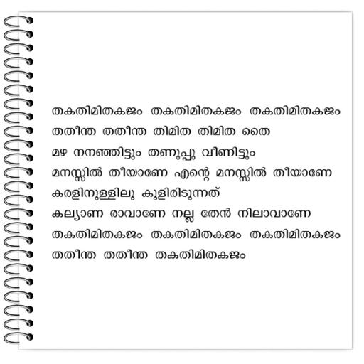 Picture of the product