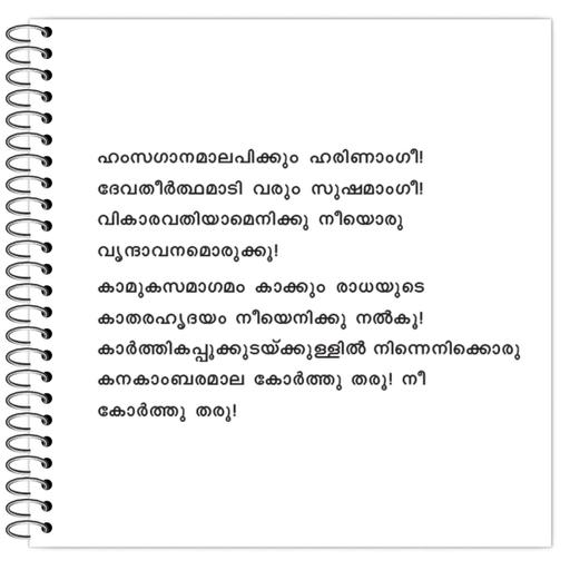 Picture of the product