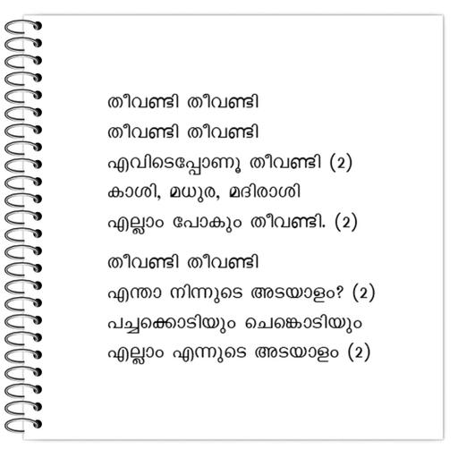 Picture of the product