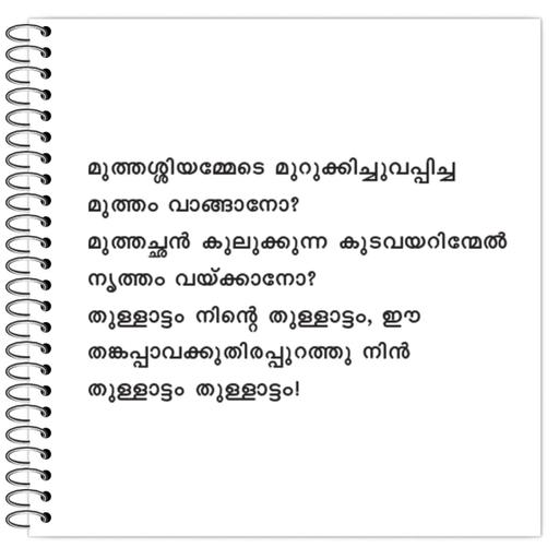 Picture of the product