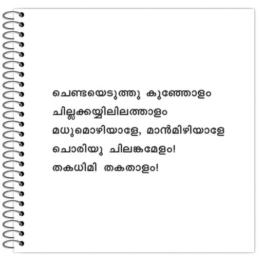 Picture of the product