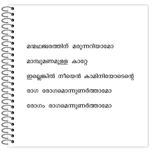 Picture of the product