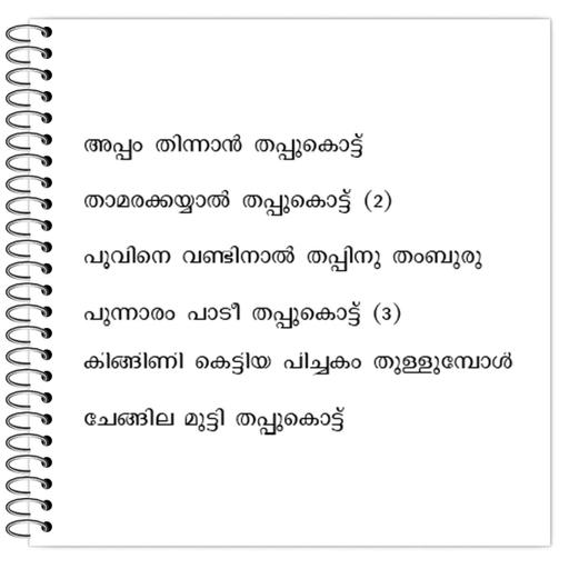 Picture of the product