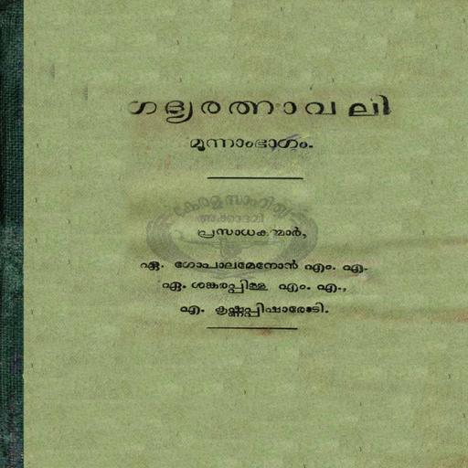 Picture of the product