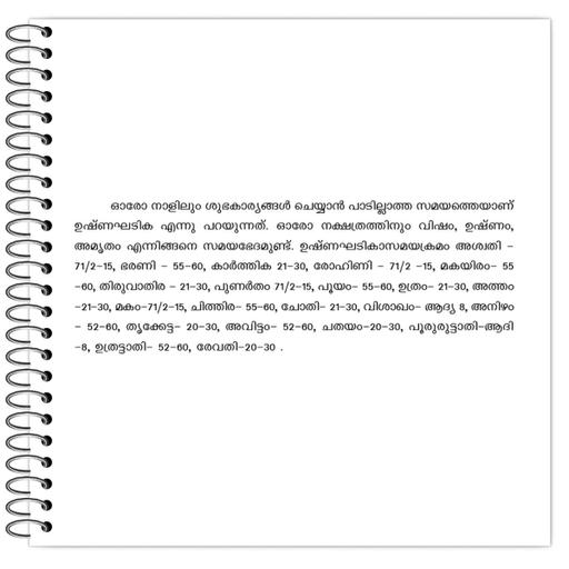 Picture of the product