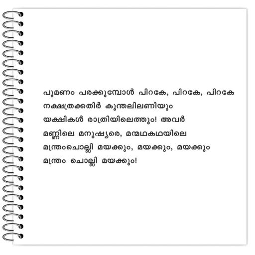 Picture of the product