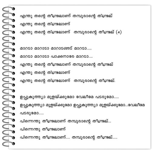 Picture of the product