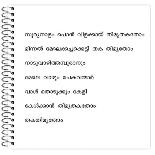 Picture of the product