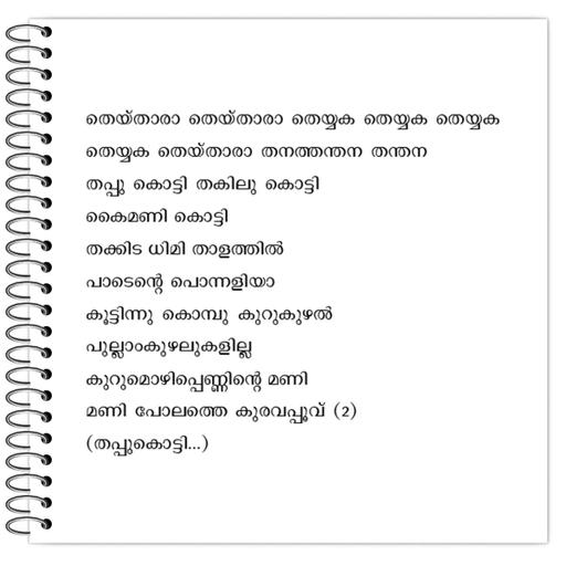 Picture of the product