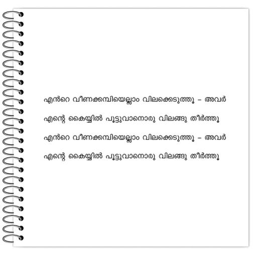 Picture of the product