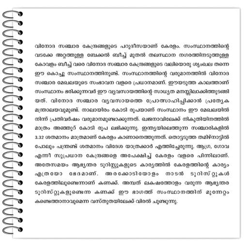 Picture of the product