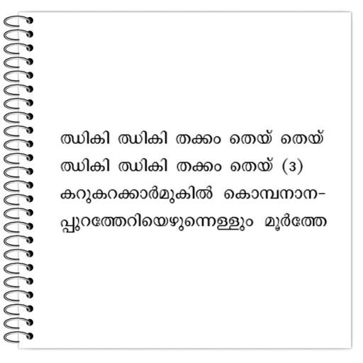 Picture of the product