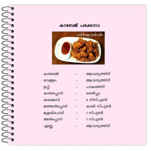 Picture of the product