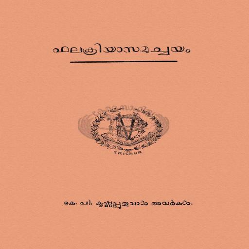 Picture of the product