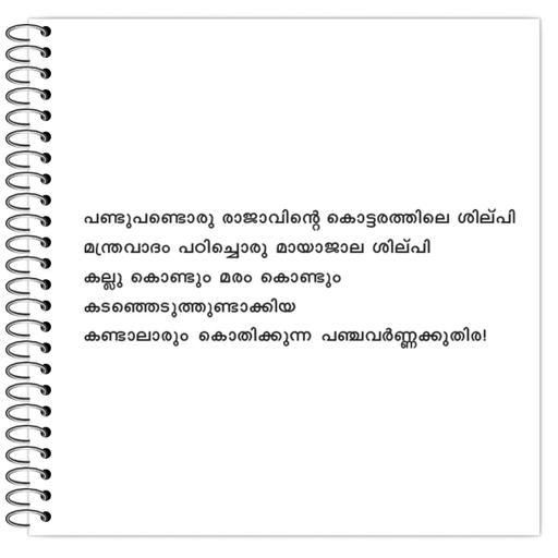 Picture of the product