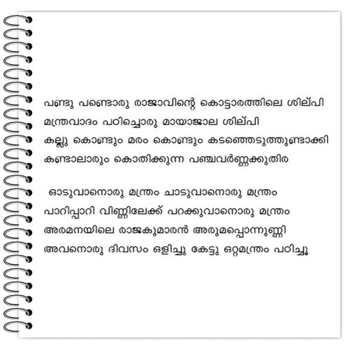 Picture of the product