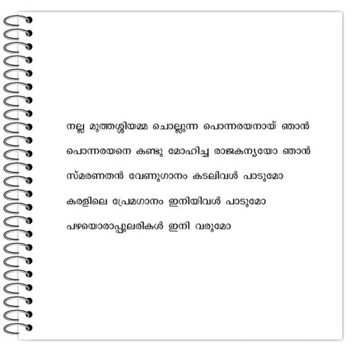 Picture of the product