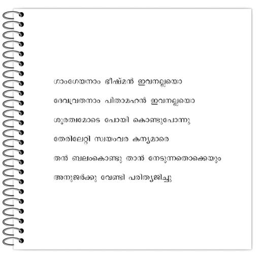 Picture of the product