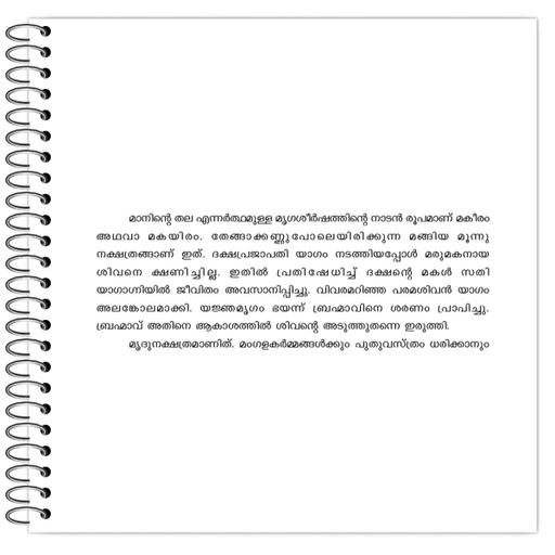 Picture of the product