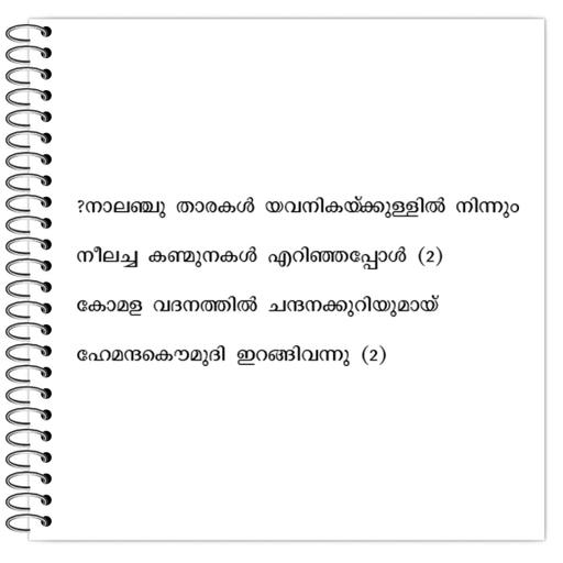 Picture of the product