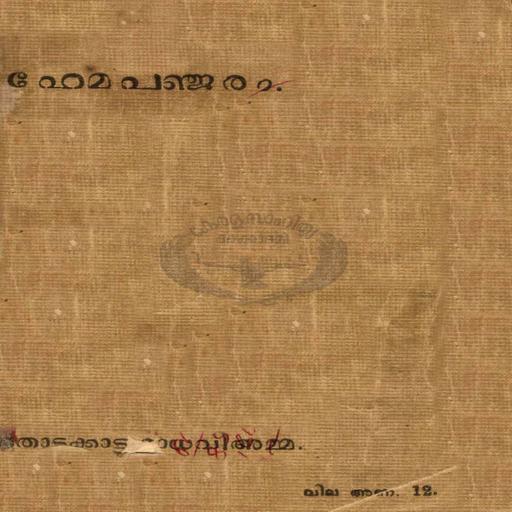 Picture of the product