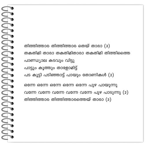 Picture of the product