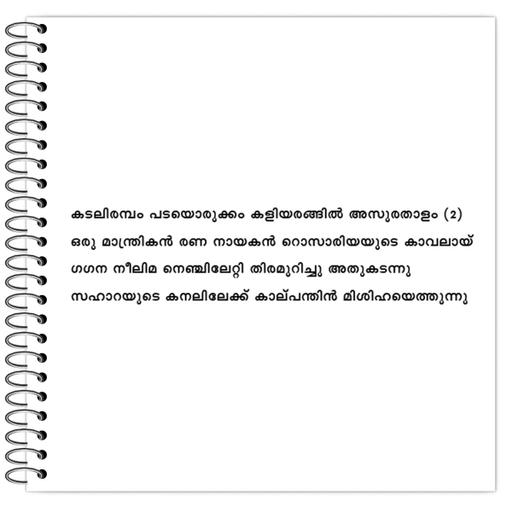 Picture of the product