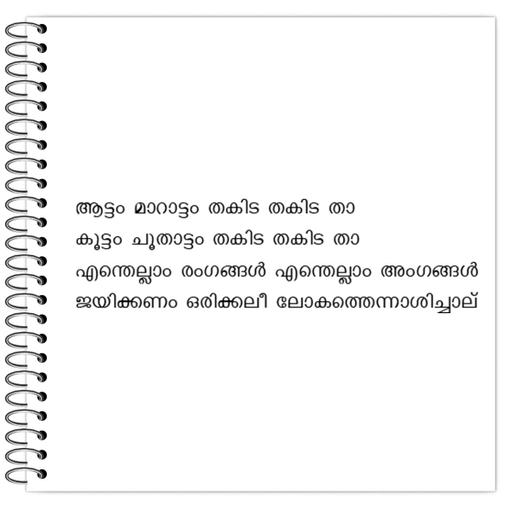 Picture of the product