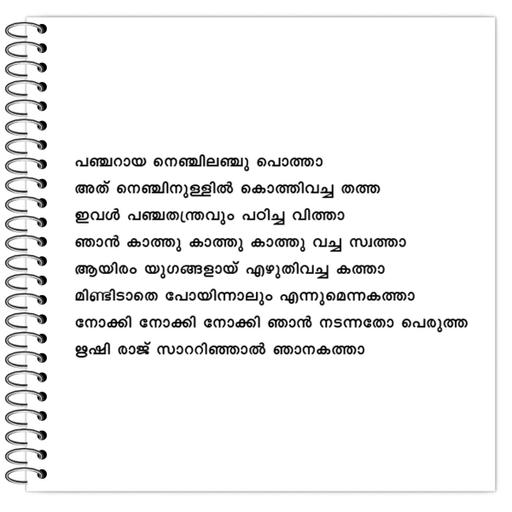 Picture of the product