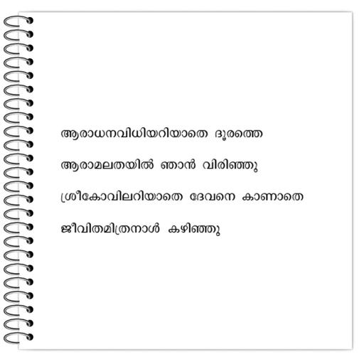 Picture of the product