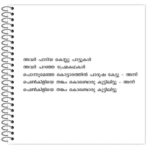 Picture of the product