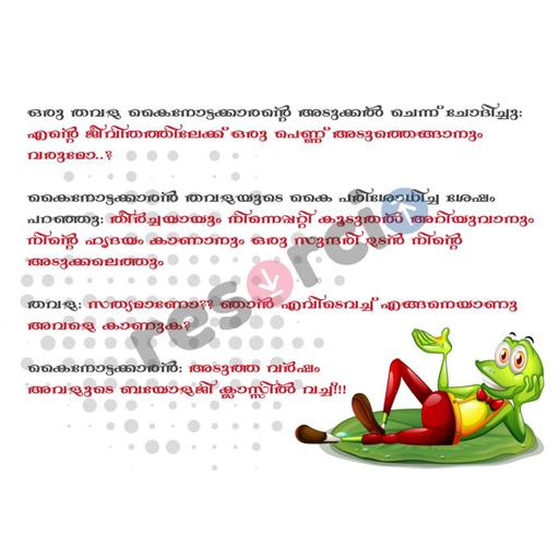 Picture of the product