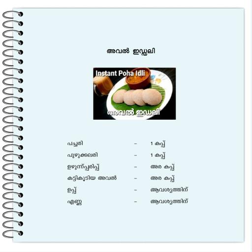 Picture of the product