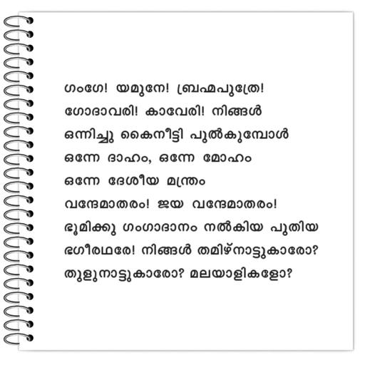 Picture of the product