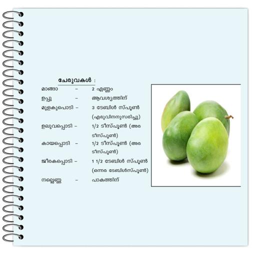 Picture of the product