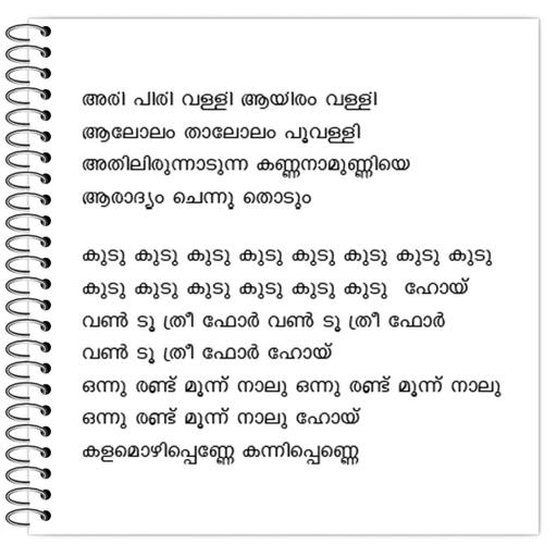 Picture of the product