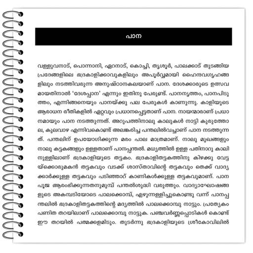 Picture of the product