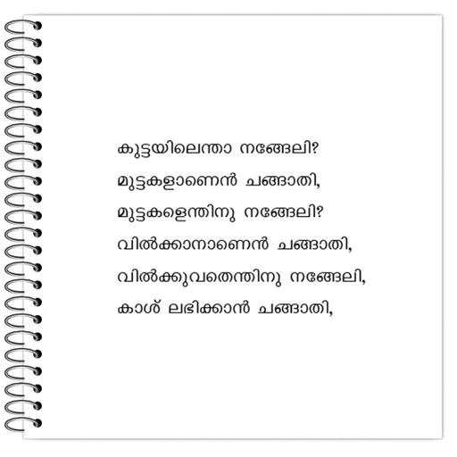 Picture of the product