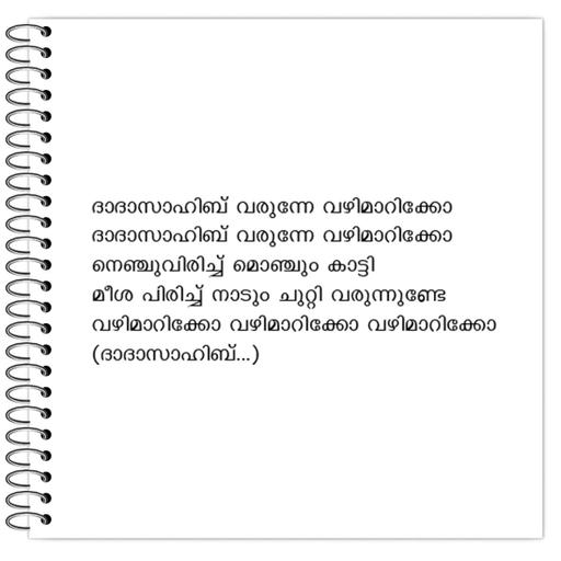 Picture of the product