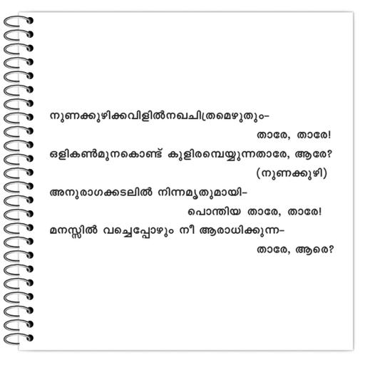 Picture of the product