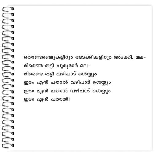 Picture of the product