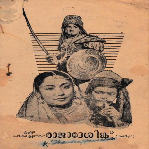 Picture of the product