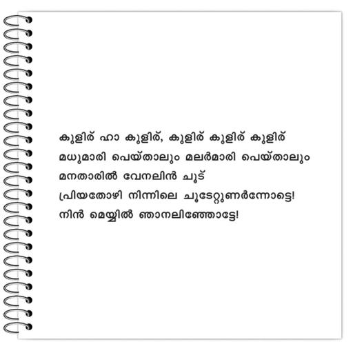 Picture of the product