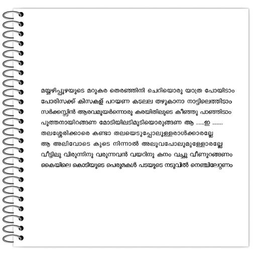 Picture of the product