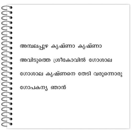 Picture of the product