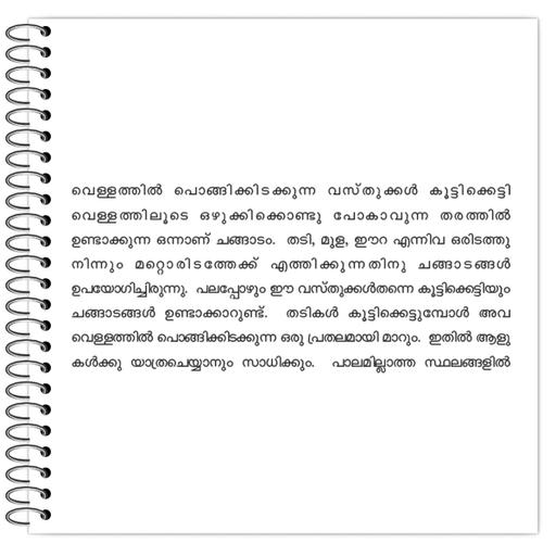 Picture of the product