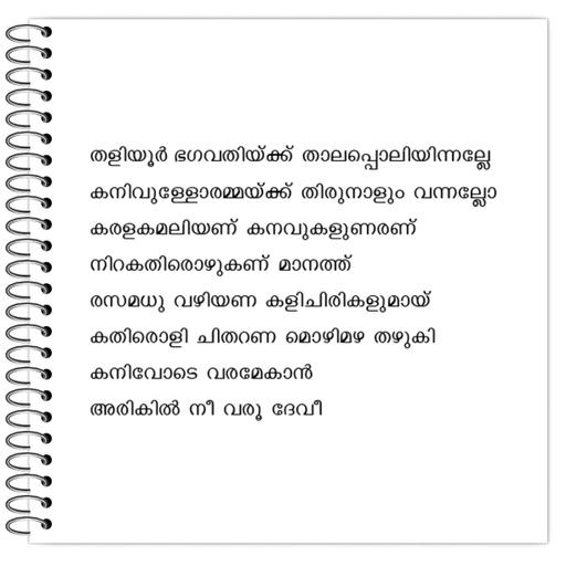 Picture of the product