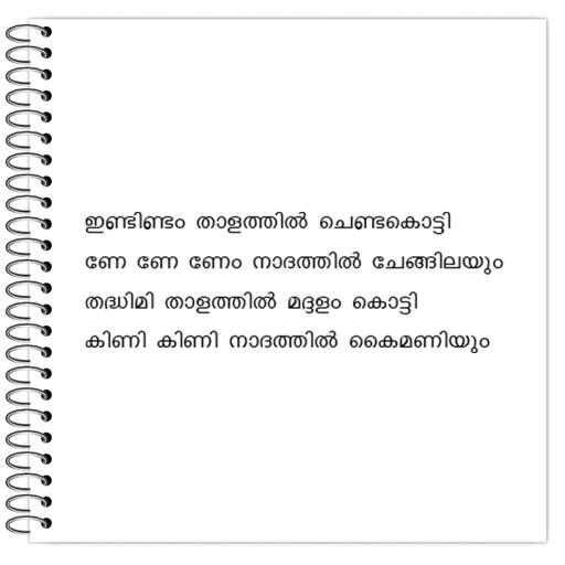 Picture of the product