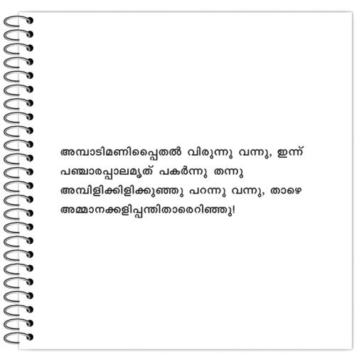 Picture of the product