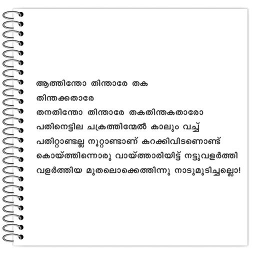 Picture of the product